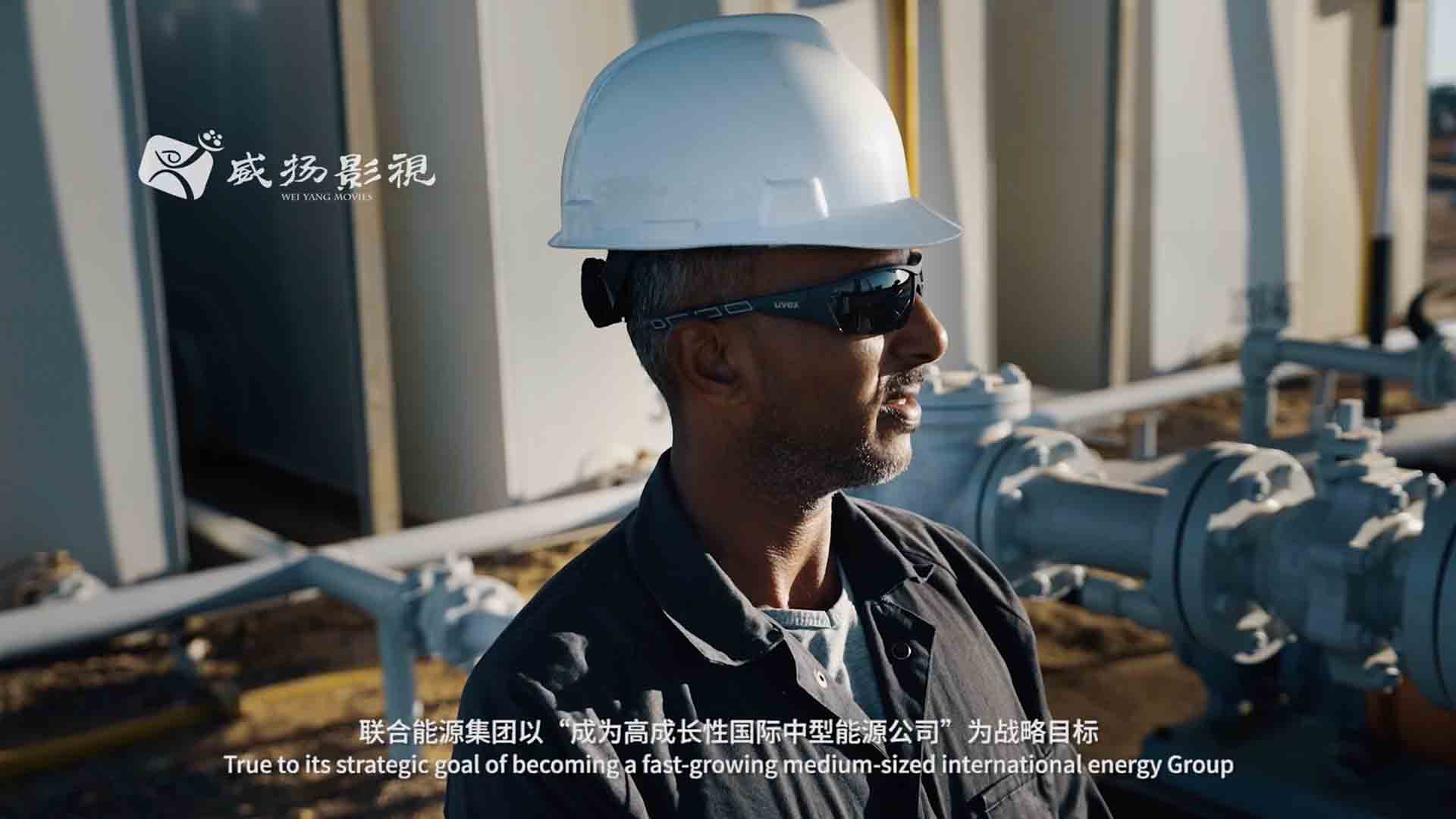 北京联合能源-宣传片