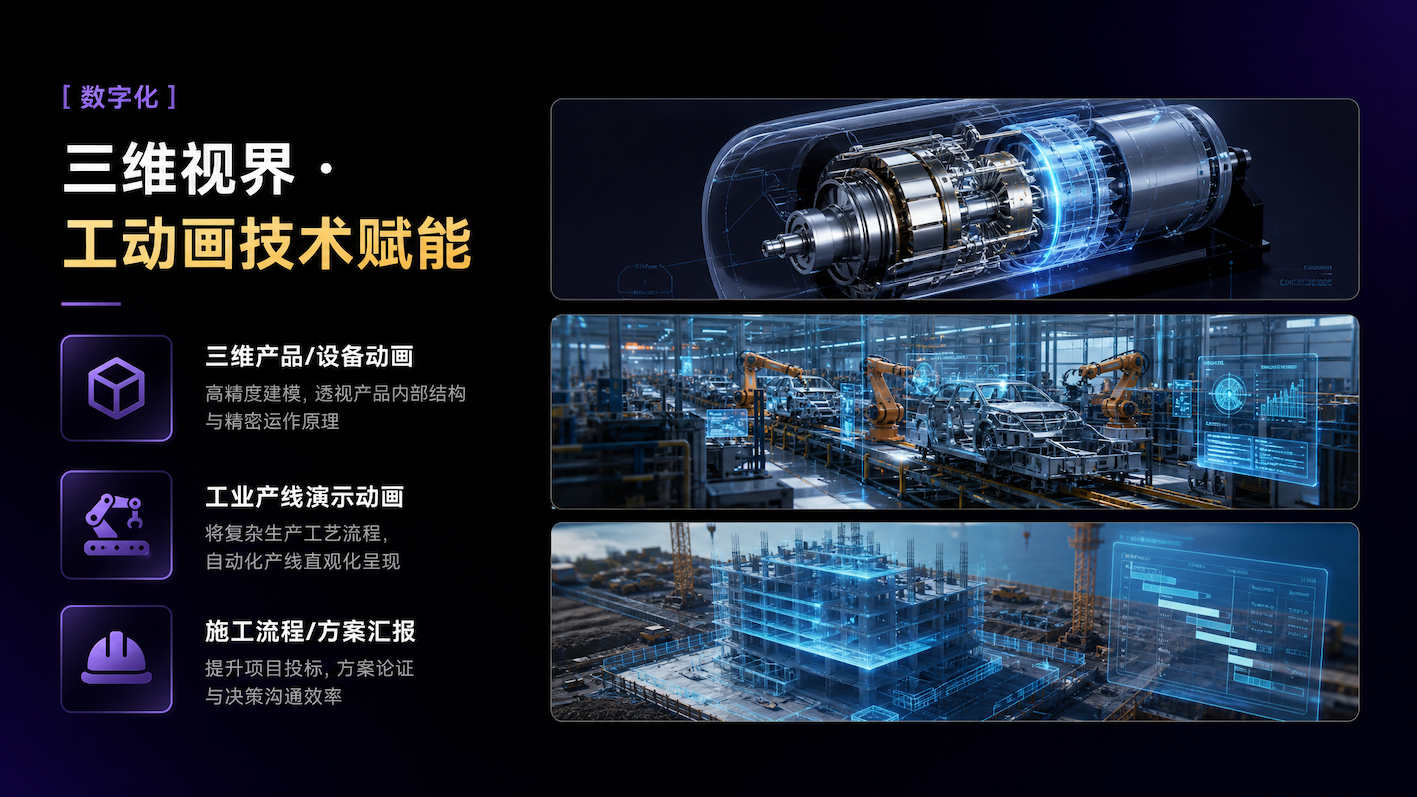 图片节点 6 (1)的副本.png