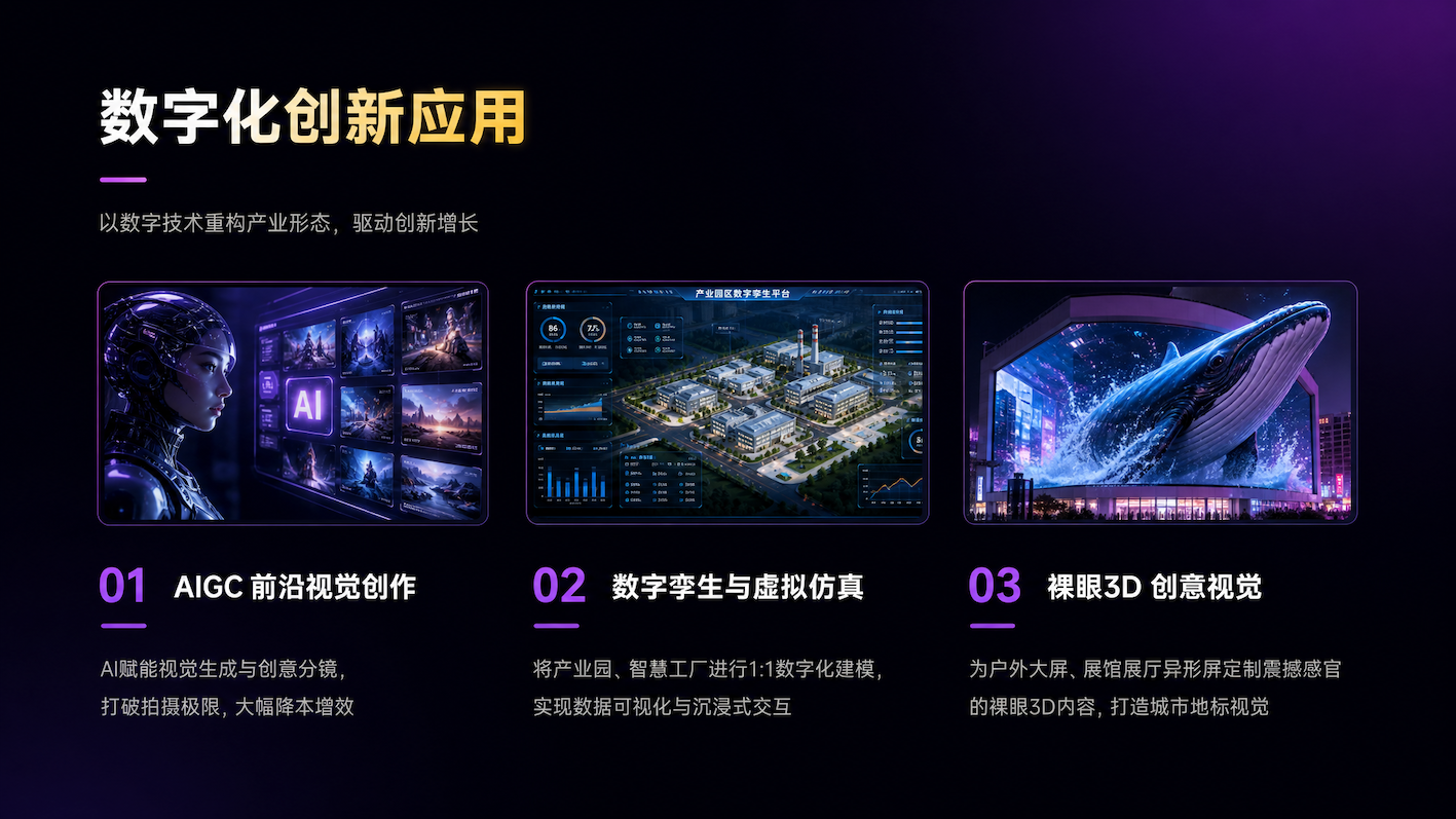 图片节点 7的副本.png